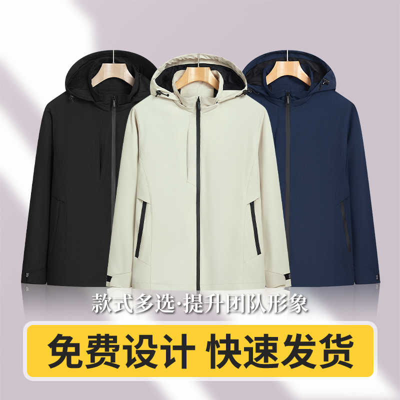 【专柜品质】【款式面料严选】【免费设计】