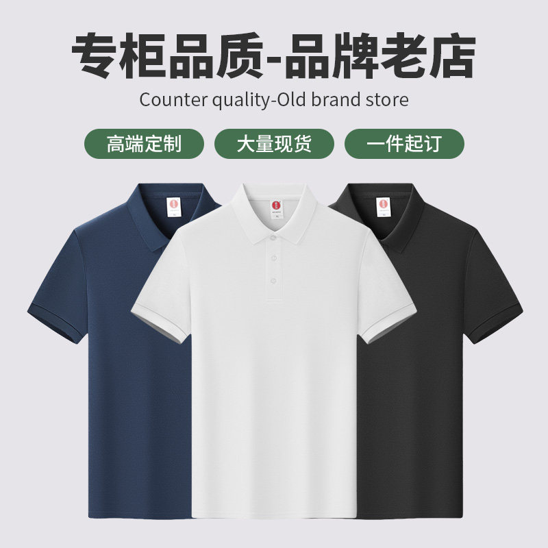 (XBSH-DP07)纯色精梳T恤印制