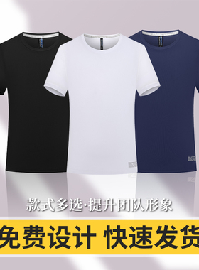 (XBSH2116)运动短袖T恤男夏季速干衣体恤训练半袖宽松冰丝上衣