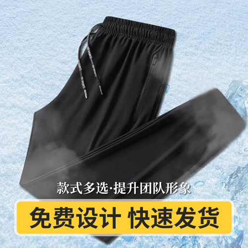 长裤薄款弹力透气宽松束脚