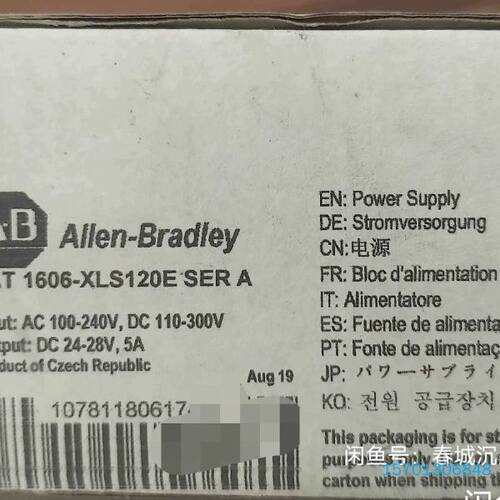 【顺庆】1606-XLS120E 现货1个 罗克韦尔【议价】