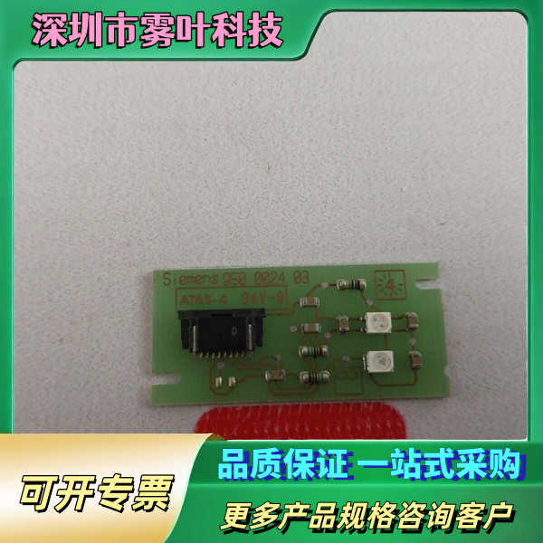 Placa De Circuito  950 0024 03【议价1】
