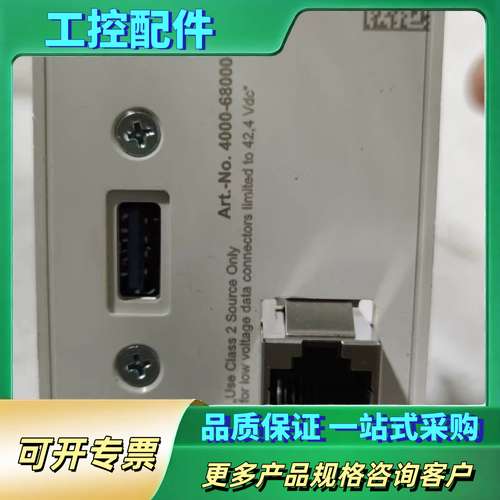 穆尔MURR4000-68000-1310000以网口RJ4【议价】