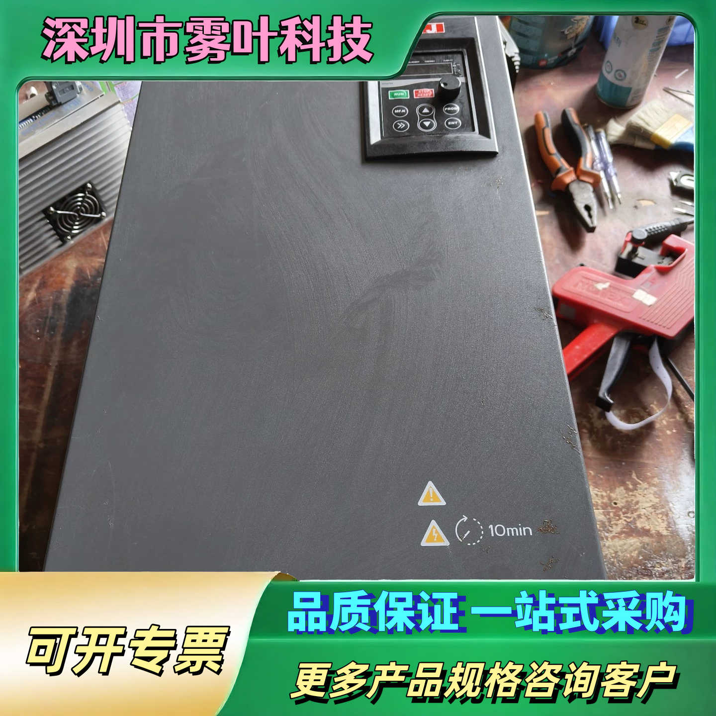 三晶变频器VM1000-4T045G/055P 45/55K【议价1】