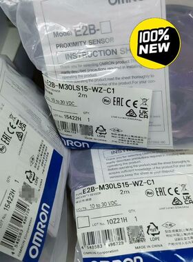 【顺庆】E2B-M30LS15-WZ-C1 2M 未税130 含税1【议价】