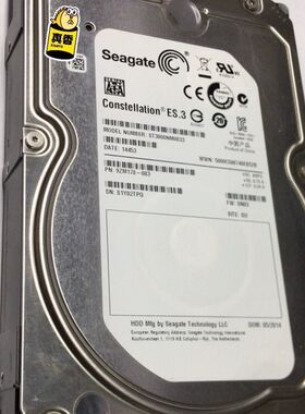 【顺庆】ST3000NM0033 企业级硬盘 SATA接口 基本全新【议价】
