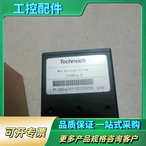 Techmach钛玛科纠偏传感器LS80a-R，型号RLS8【议价】