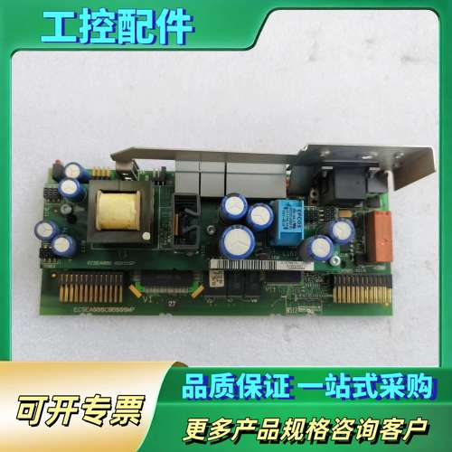 伦茨驱动器主板，驱动板，电源板ECSEA000C0B00【议价】
