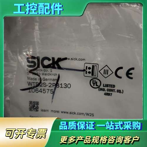 传感器WTB2S-2P3130【议价】
