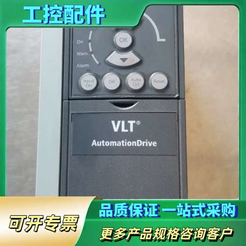 丹佛斯变频器FC-302PK37T5E20H1BGCXXXS【议价】