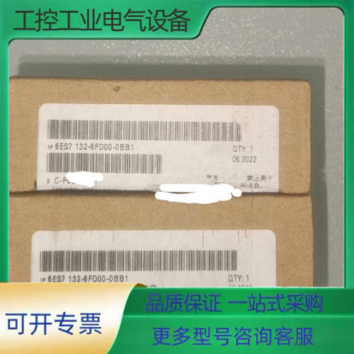 6ES7132-6FD00-0BB1【议价】