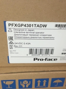 【顺庆】proface触摸屏全新原装PFXG4301TADW【议价】