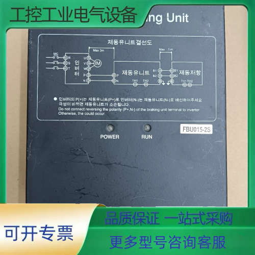 FBU015-2S 实物拍摄,所见即所得,包好包邮【议价】