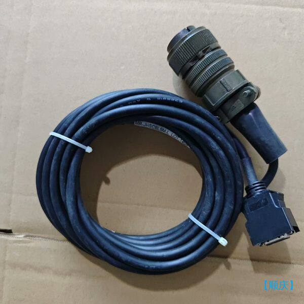 【顺庆】MR-JHSCBL5M-L 5米编码器连接线 拍前请询价【议价】