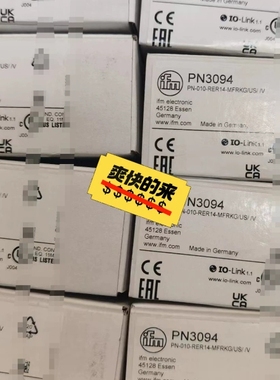 【顺庆】IM5139 II5860 IB0029 IE5111 IE【议价】