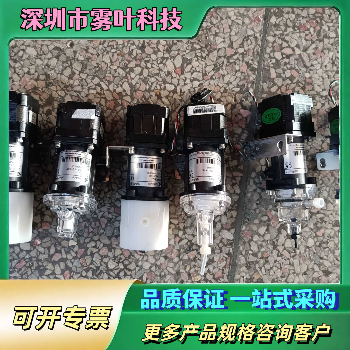 FOREACH FLX-EA-3-B1S-C11-TE FL【议价1】