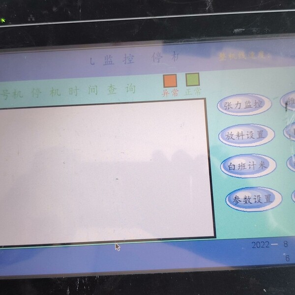 【顺庆】拆机维纶MT8100i v2wn【议价】