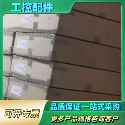 S5500V2-28C-EI【议价】