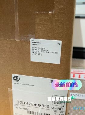 【顺庆】150-F43NBDD全新原装一台【议价】