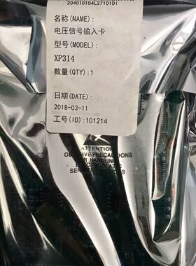 【顺庆】浙大中控卡件XP314  XP362（B）【议价】