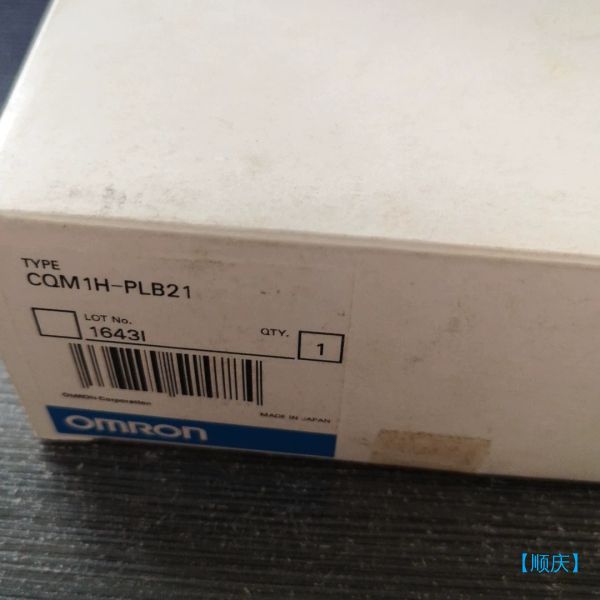 【顺庆】模块CQM1H-PLB21  ML4-8-1185   BA【议价】