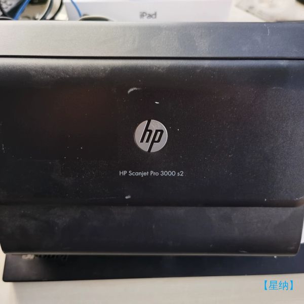 【星纳】惠普pro3000s2/microtek ts201惠普hp【议价】