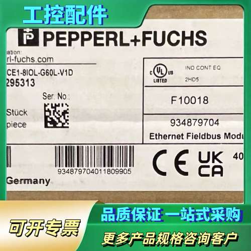 ICE1-8IOL-G60L-V1D倍加福P+F以太网IO模【议价】