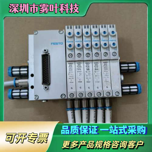 费斯托阀岛573606，VTUG-10-MSDR-B1T-4【议价】