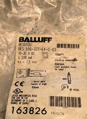 【顺庆】巴鲁夫     BES010U       BES516-3【议价】