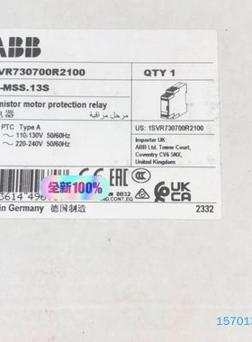 【顺庆】全新正品ABB CM-MSS.13S，1SVR730700R【议价】