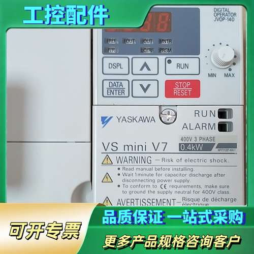 安川变频器CIMR-V7RA40P4【议价】