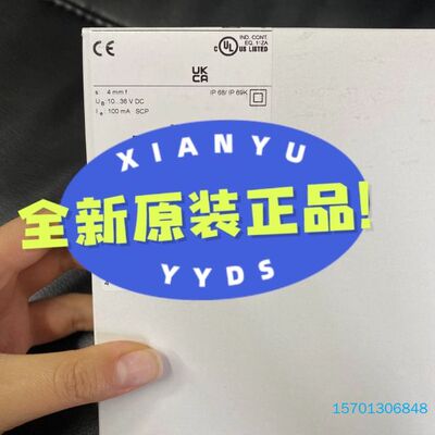 【顺庆】PM1703 现货！PM1704 PM1705 PM1718【议价】