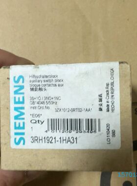 【顺庆】西门子 辅助触头 3RH1921-1HA31【议价】
