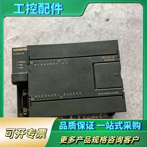 6ES7 214-1AD23-0XB8【议价】