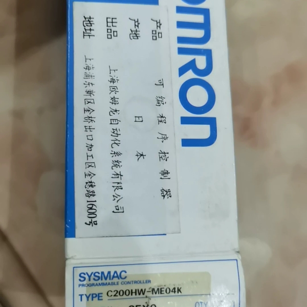 【顺庆】欧姆龙PLC存储卡C200HW-ME04K，一经发货，不以任【议价