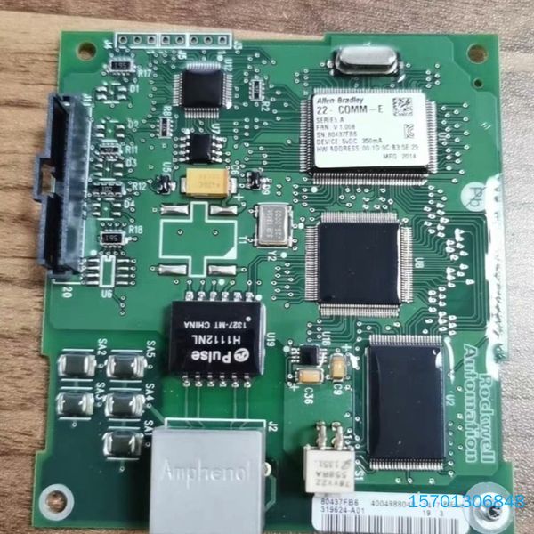 【顺庆】22-COMM-E，全新带线，没有包装，库存产品，需要联系【