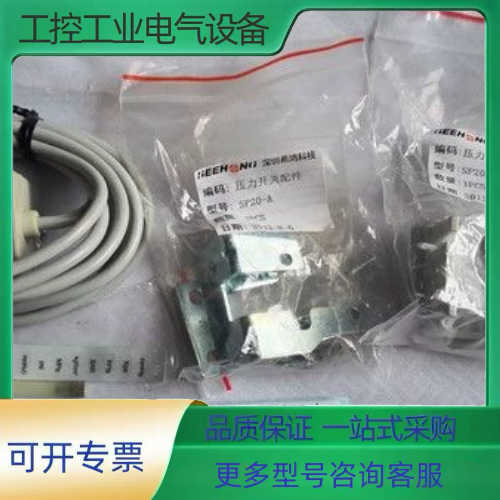BTH P25C-03-F1 SP20-B 压力传感器【议价】