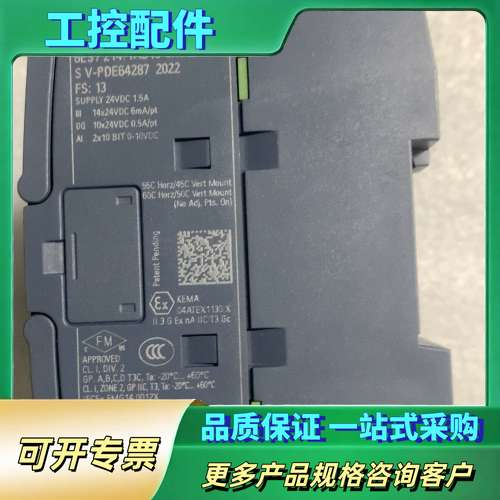 SIMATIC S7-1200模块，型号6ES7【议价】