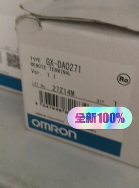 【顺庆】模块GX-DA0271【议价】