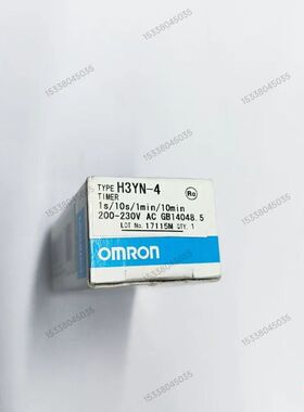 【顺庆】H3YN-4 AC200-230V 有现货欧姆龙固态定时器0【议价】
