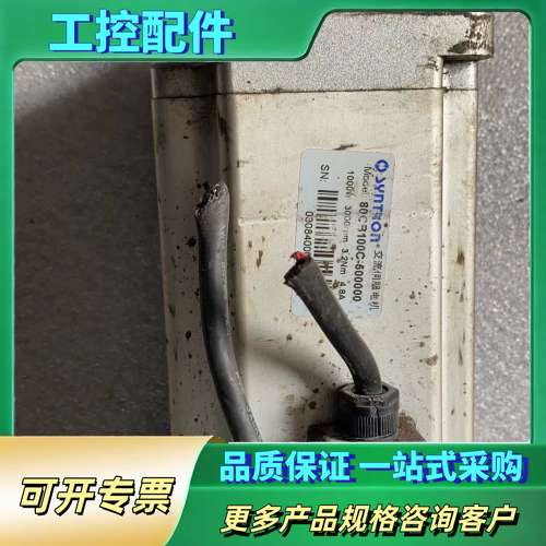 森创 交流伺服电机80CB100C-500000 1000W【议价】