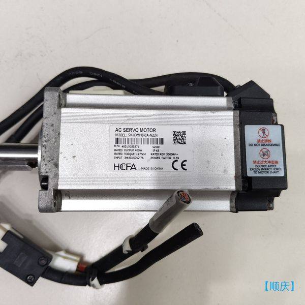 【顺庆】禾川伺服电机SV-X3MH040A-N2LN【议价】