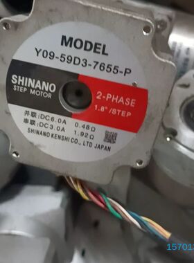 【顺庆】信浓步进电机：Shinano86步进电机Y09-59D3-7【议价】