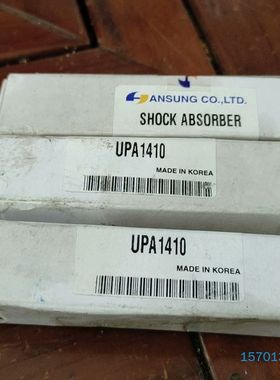 【顺庆】全新缓冲器 ANSUNG 韩盛 UPA1410 ，图片实物图【议价】