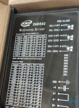 【顺庆】全新未使用驱动器ican型号2MD542【议价】