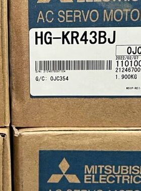【顺庆】三菱伺服电机HG-SR52BJ，全新原装正品。清库存，便宜处