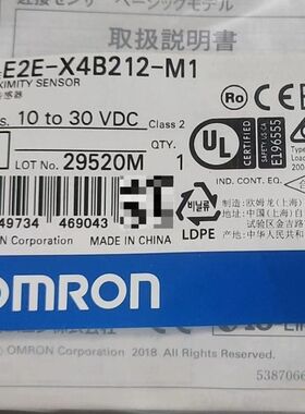 【顺庆】欧姆龙传感器议价E2E-X4B212-M1【议价】