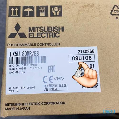 【顺庆】FX5U-80MR/ES   全新原装三菱PLC【议价】