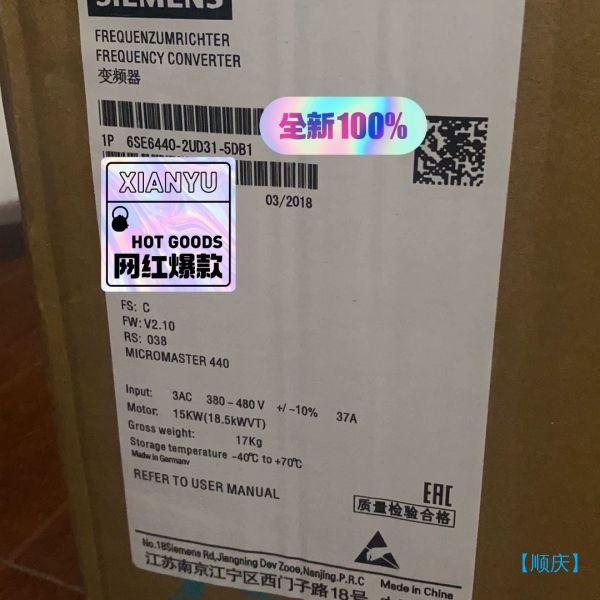 【顺庆】西门子变频器     6SE6440-2UD31-5DB1【议价】