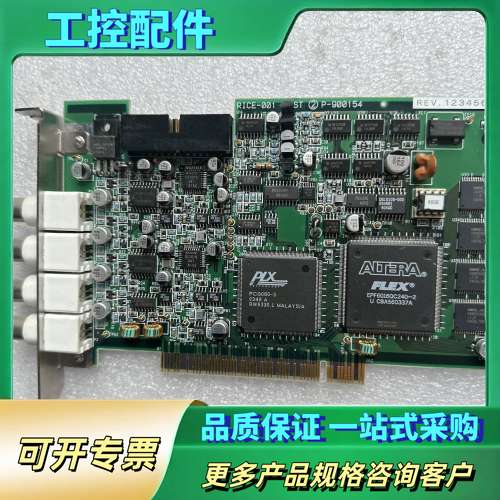 法斯特 FAST RICE-001 FAST P-90015【议价】